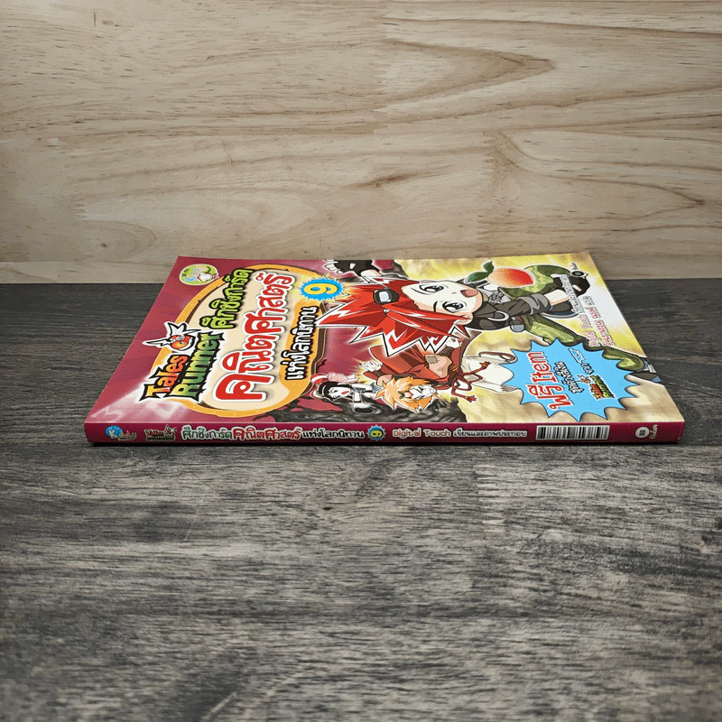 Tales Runner ศึกการ์ดคณิตศาสตร์แห่งโลกนิทาน 9 รูปที่ 2