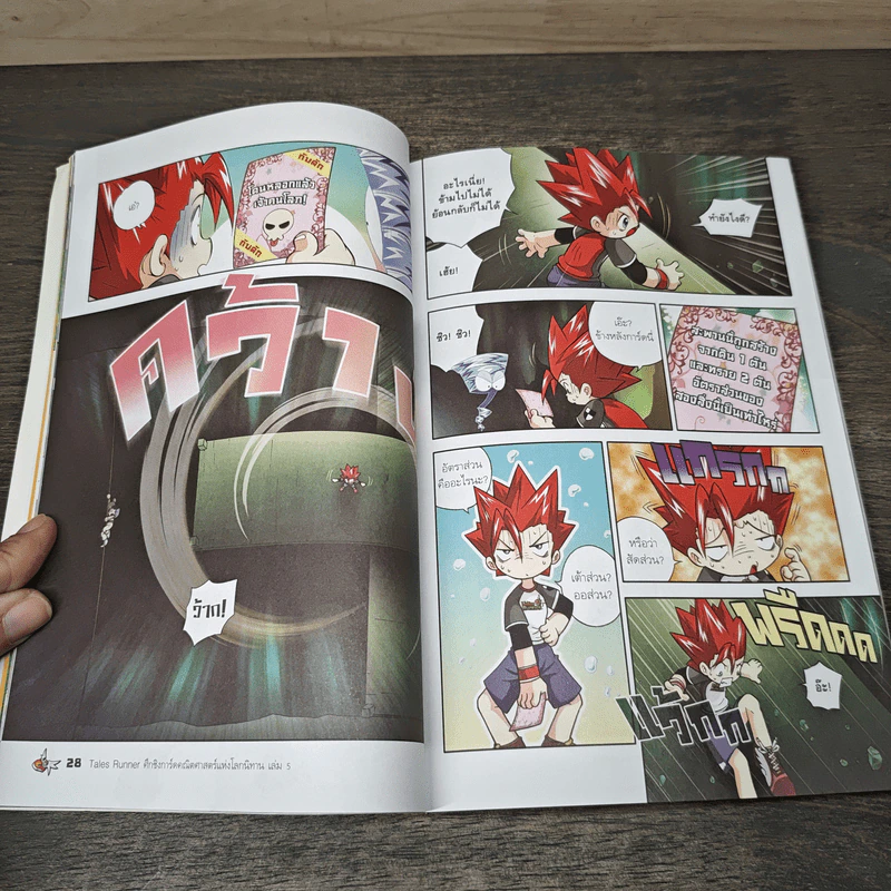 Tales Runner ศึกการ์ดคณิตศาสตร์แห่งโลกนิทาน 5 รูปที่ 8