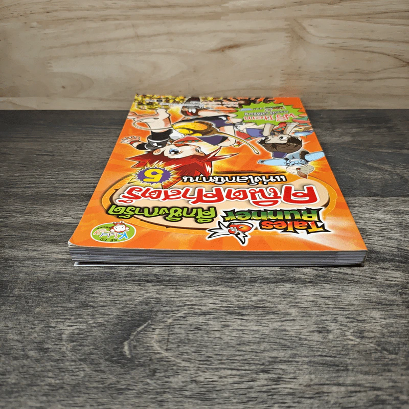 Tales Runner ศึกการ์ดคณิตศาสตร์แห่งโลกนิทาน 5 รูปที่ 4