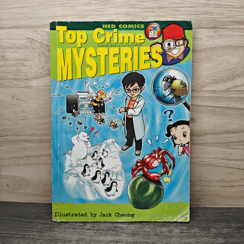 Top Crime Mysteries รูปที่ 1