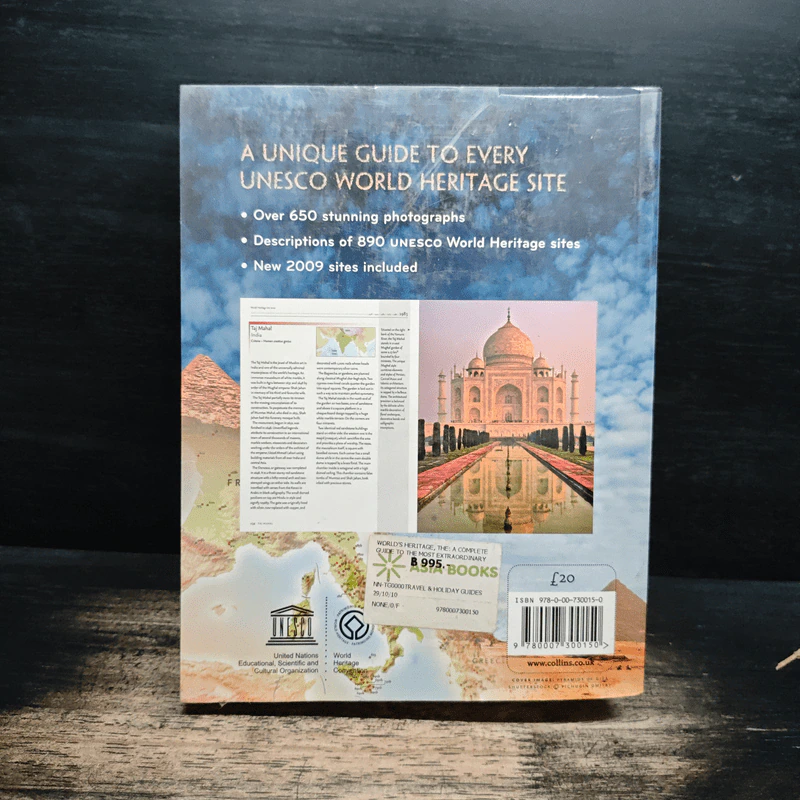 The World's Heritage รูปที่ 2