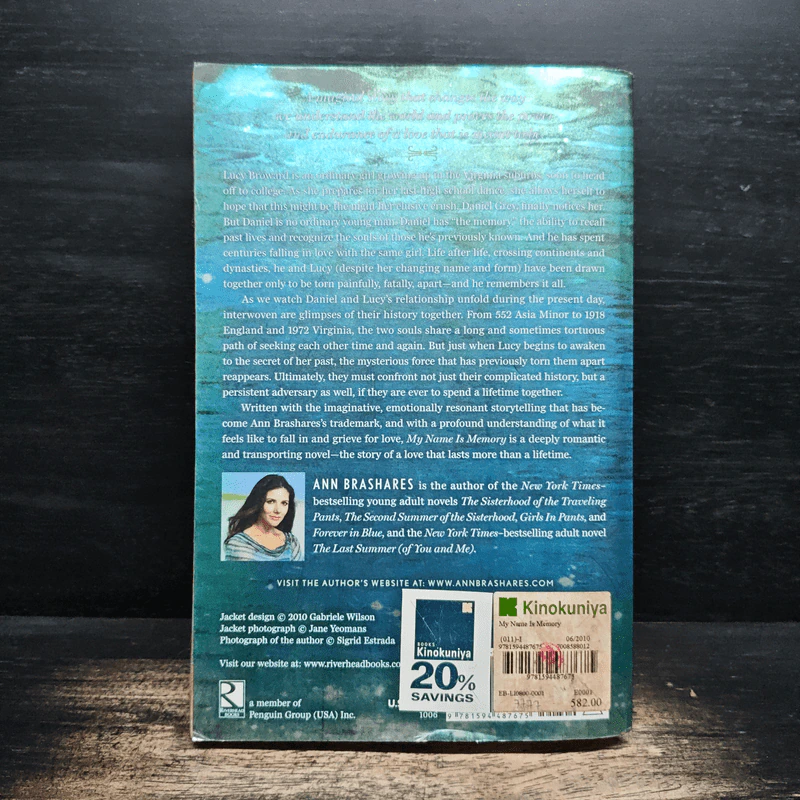 My Name is Memory - Ann Brashares รูปที่ 2