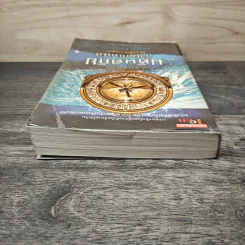 ธุลีปริศนา เล่ม 1 มหันตภัยขั้วโลกเหนือ - Philip Pullman รูปที่ 4
