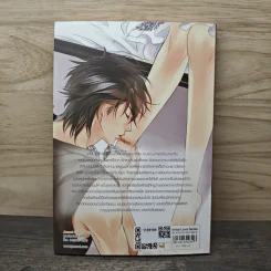 No Kiss No Kill Series I หลุมพรางร้ายลาหัวใจรัก! - Hideko_Sunshine รูปที่ 5