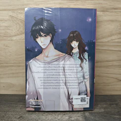 Pandora-N เธอนั่นแหละ...ความลับ! - เจ้าปลาน้อย รูปที่ 5