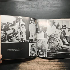 อัลบั้มพระบรมฉายาลักษณ์ รูปที่ 12