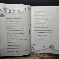นักสืบคณิตศาสตร์ - ชิน คยองแอ รูปที่ 6