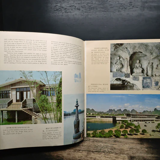 China-a Land of Beauty รูปที่ 7