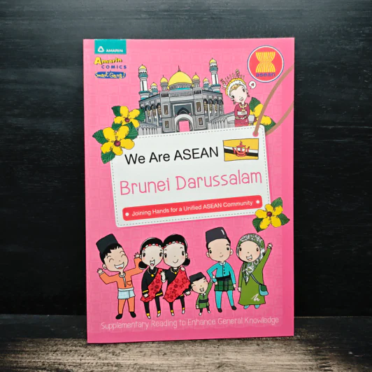 We Are ASEAN Brunei Darussalam รูปที่ 1