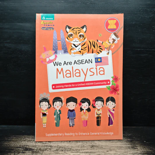 We Are ASEAN Malaysia รูปที่ 1