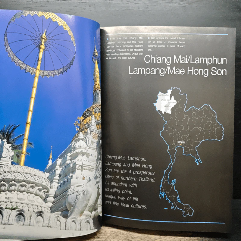 Chiang Mai Lamphun Lampang Mae Hong Son รูปที่ 7