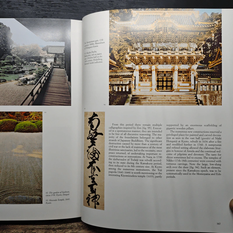 Buddhist Art: An Historical and Cultural Journey - Gilles Béguin รูปที่ 11
