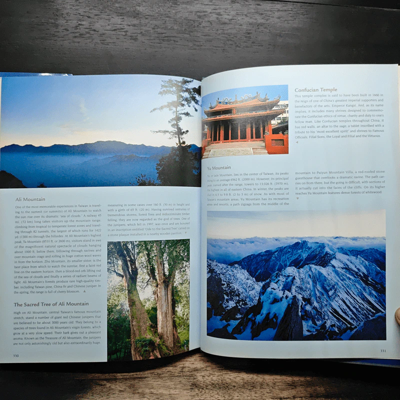 Treasures Of China รูปที่ 12