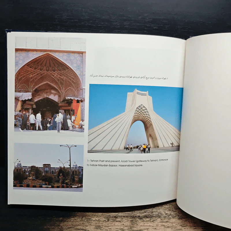 IRAN: a visual journey - James Waite รูปที่ 11