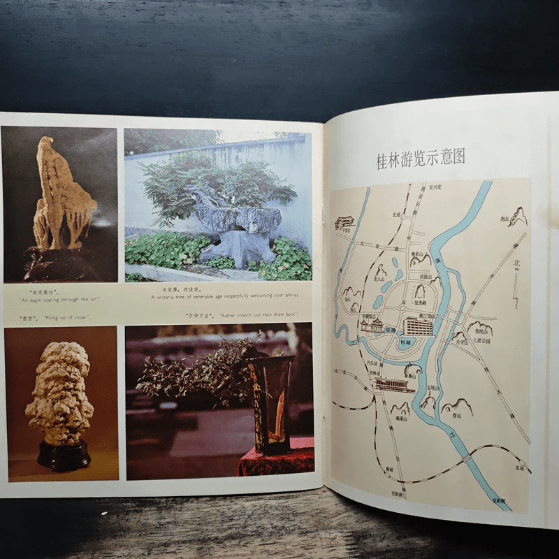 China-a Land of Beauty รูปที่ 9