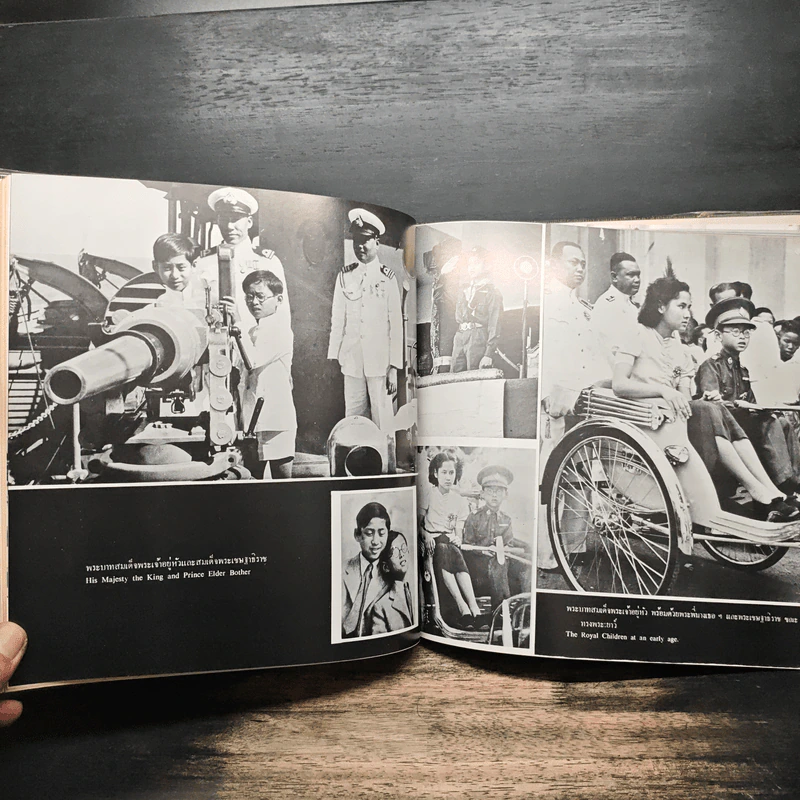 อัลบั้มพระบรมฉายาลักษณ์ รูปที่ 12