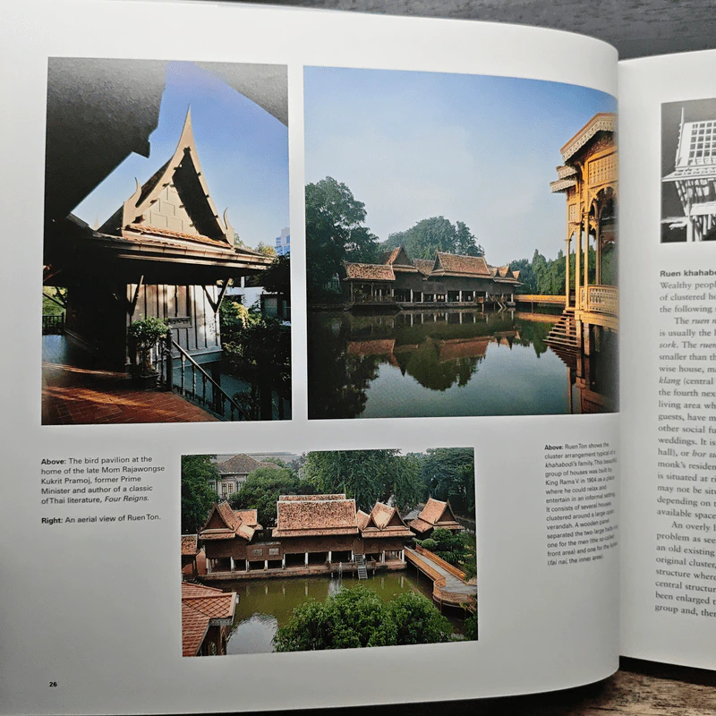 The Thai house: history and evolution - Ruethai Chaichongrak, Michael Freeman รูปที่ 13