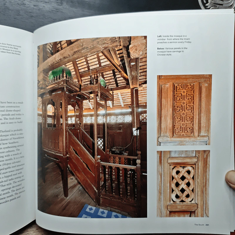 The Thai house: history and evolution - Ruethai Chaichongrak, Michael Freeman รูปที่ 15