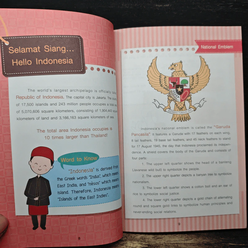 We Are ASEAN Indonesia รูปที่ 8