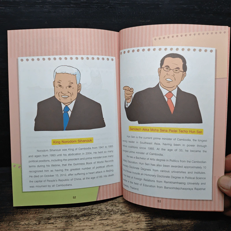 We Are ASEAN Cambodia รูปที่ 9
