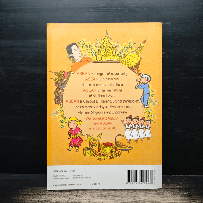 We Are ASEAN Myanmar รูปที่ 2
