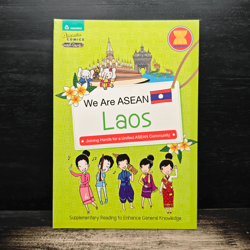 We Are ASEAN Laos รูปที่ 1