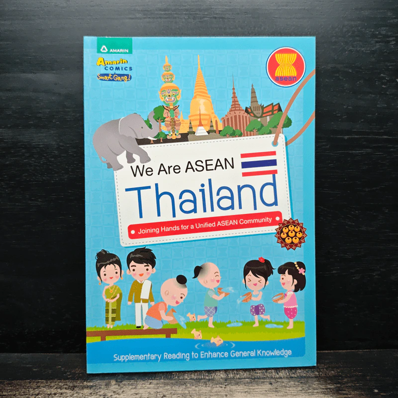 We Are ASEAN Thailand รูปที่ 1