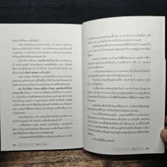 Case Study 7.0 The Name of The Game - ธันยวัชร์ ไชยตระกูลชัย รูปที่ 9