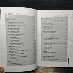 Case Study 7.0 The Name of The Game - ธันยวัชร์ ไชยตระกูลชัย รูปที่ 7