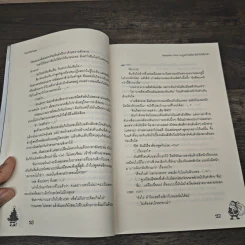 Rebellion Time กบฏหน้าใสล็อกหัวใจไว้เคียงรัก - TheLittleFinger รูปที่ 7