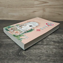 สะดุดรักยายถังข้าว เล่ม 1 - Jiu Xiao Qi, พัดลม รูปที่ 3