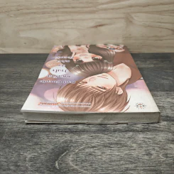 Bad Couple แผนร้ายป่วนใจยัยแม่มดให้หลงรัก - FaiRy* รูปที่ 4