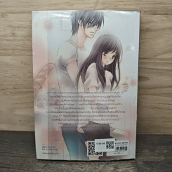 Hot Secret Love ภารกิจขยับรักเขย่าหัวใจร้ายเกินต้านทาน! - Hideko_Sunshine รูปที่ 5