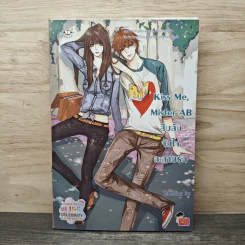 Kiss Me, Mister AB สืบลับจับใจละลายรัก - TheLittleFinger