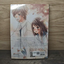 Sweet Lover แผนกายร้ายป่วนหัวใจเธอให้รัก - FaiRy รูปที่ 5