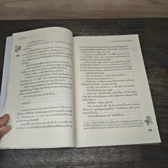 [7's] วางแผนร้ายปั้นหัวใจยัยหน้าใสสุดจี๊ด - แสตมป์เบอรี่ รูปที่ 7