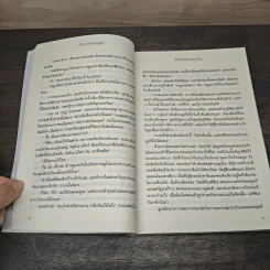 Paranormalcy โองการล่าอสูร - เคียร์สเต็น ไวท์ รูปที่ 8