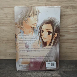 Special Gossip เคลียร์ข่าวฉาวเจาะข่าวรัก - Hideko_Sunshine, Merlin, เจ้าหญิงผู้เลอโฉม รูปที่ 5