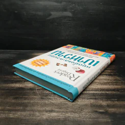 หยุดยั้งและควบคุม เบาหวาน - Reader's Digest รูปที่ 5