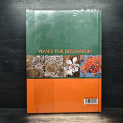 พรรณไม้เพื่อการตกแต่ง Plants For Decoration - รองศาสตราจารย์พรรณเพ็ญ ฉายปรีชา รูปที่ 2