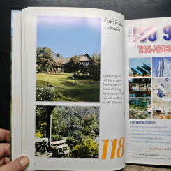 Collection & House ฉบับพิเศษ COUNTRY STYLE รูปที่ 9
