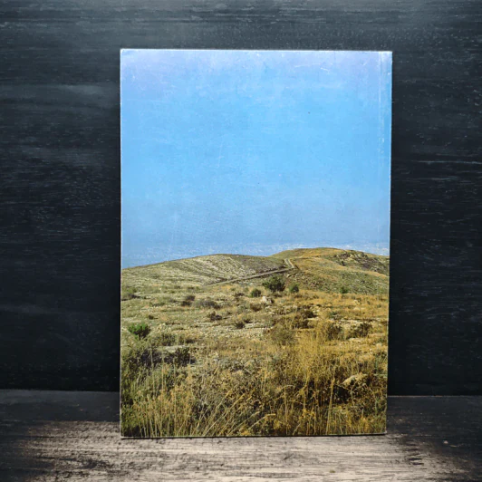 Mount Nebo - Michele Piccirillo รูปที่ 2