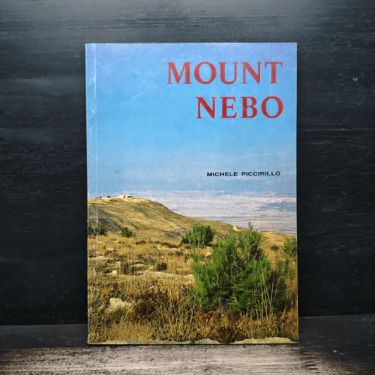 Mount Nebo - Michele Piccirillo รูปที่ 1