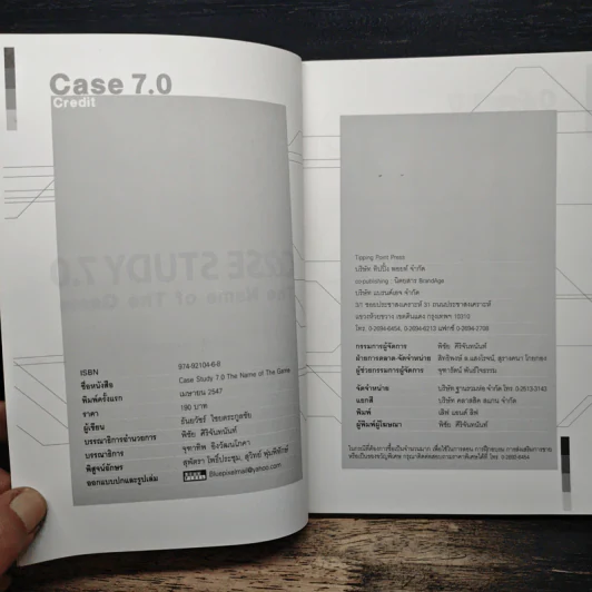 Case Study 7.0 The Name of The Game - ธันยวัชร์ ไชยตระกูลชัย รูปที่ 6