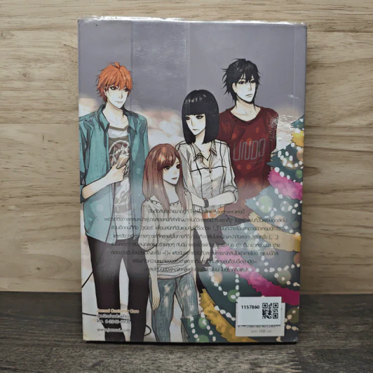 Triple Nine Apartment ดีกรีรักร้ายหลอมละลายหัวใจ - ลูกชุบ รูปที่ 5