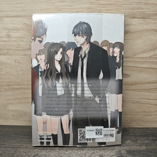 Hangman เกมท้าชน ศึกคนอันตราย - Lady First รูปที่ 5