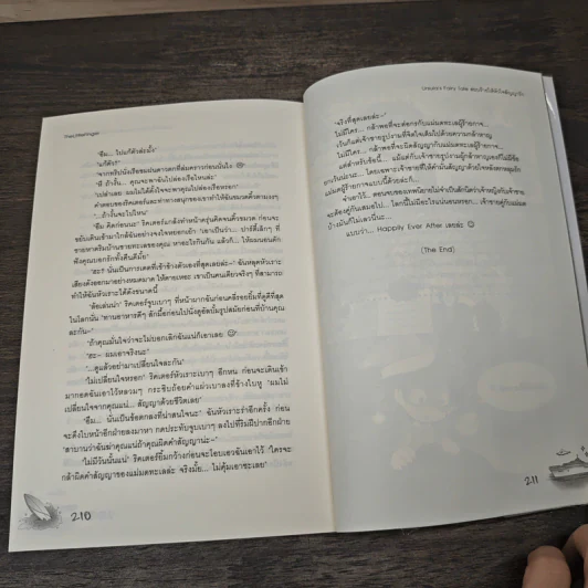 Ursula's Fairy Tale สยบร้ายให้หัวใจสัญญารัก - TheLittleFinger รูปที่ 8