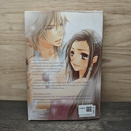 Special Gossip เคลียร์ข่าวฉาวเจาะข่าวรัก - Hideko_Sunshine, Merlin, เจ้าหญิงผู้เลอโฉม รูปที่ 5