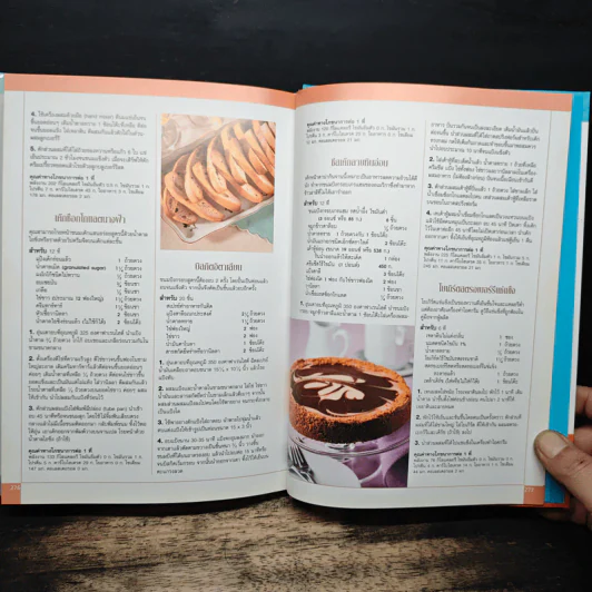 หยุดยั้งและควบคุม เบาหวาน - Reader's Digest รูปที่ 10