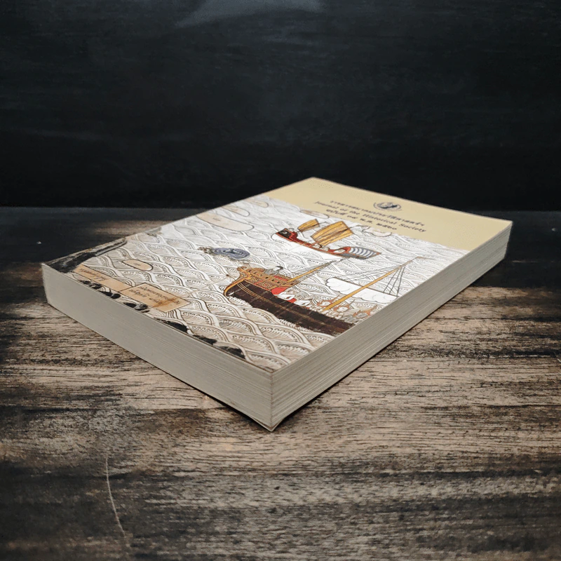 วารสารสมาคมประวัติศาสตร์ฯ Journal of the Historical Society ฉบับที่ 39 พ.ศ. 2560 รูปที่ 4